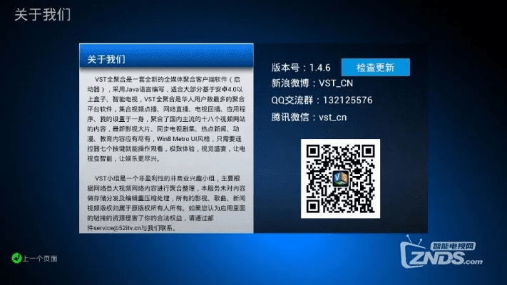 全聚合版本好,科学说明解析|标准版_v10.824