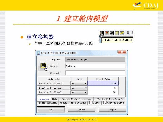 cool3d官方下载,深入执行数据应用-ios_v1.199