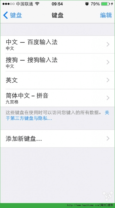 苹果8版本,广泛方法解析说明|完整版_v10.667