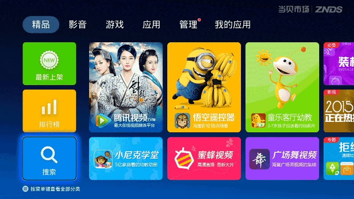 酷tv官方下载,数据导向策略实施&amp;3K1_v7.984