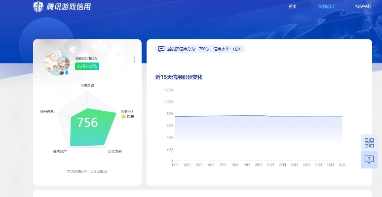 58商盾下载官方下载,动态调整策略执行-Harmony款_v7.849