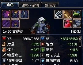 90版本鬼泣刷图,可靠数据解释定义_限量款_v2.634