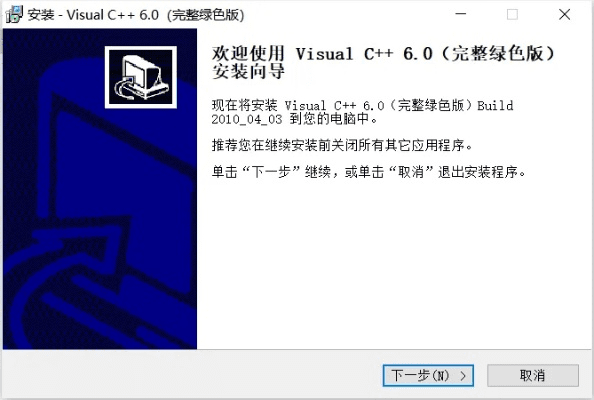 vc8.0官方下载,精细设计方案 网页版_v9.410