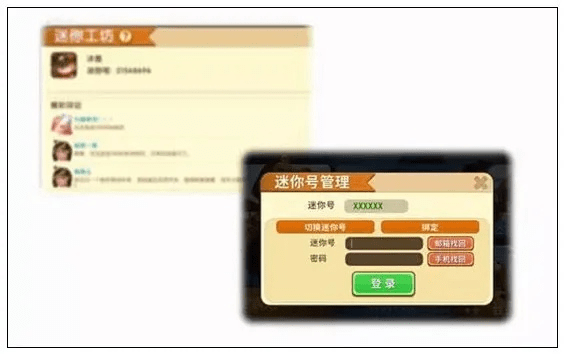官方下载迷你世界，专业级工具的定义与卓越功能