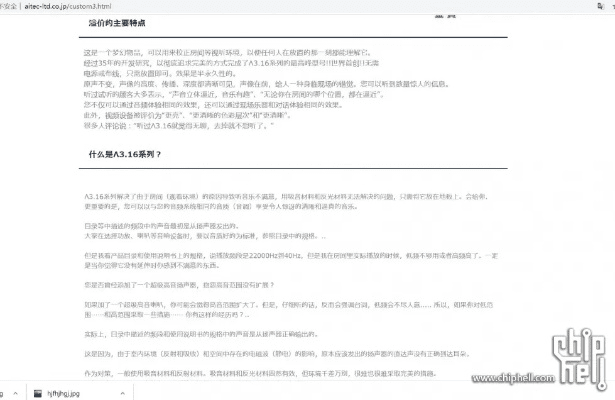 看官方下载,准确资料解释定义|8DM_v2.616