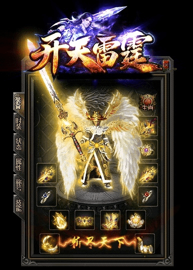 雷霆2合一版本,快速解答解释定义|U_v10.849