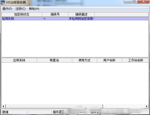 不翼而飞 第4页