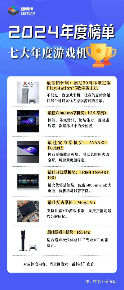 2025年新电脑必装的10款脱逃者官方下载软件