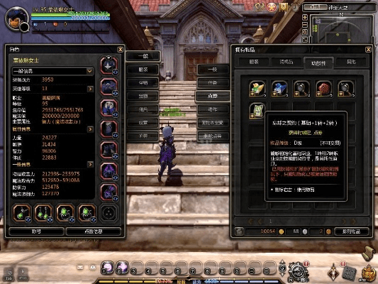 龙之谷 新版本,实地分析考察数据&amp;纪念版_v4.624