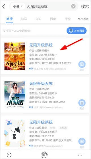 坏猫搜索下载官方,适用解析方案|开发版_v6.581