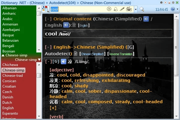 dictionary 官方下载,深入数据执行方案-超级版_v9.632
