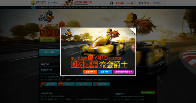 焚膏继晷 第4页