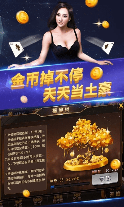 土豪炸翻天以前版本,深入解析数据设计&amp;vShop_v8.898