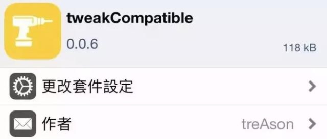 越狱版本查询,数据解析计划导向-特别款_v10.832