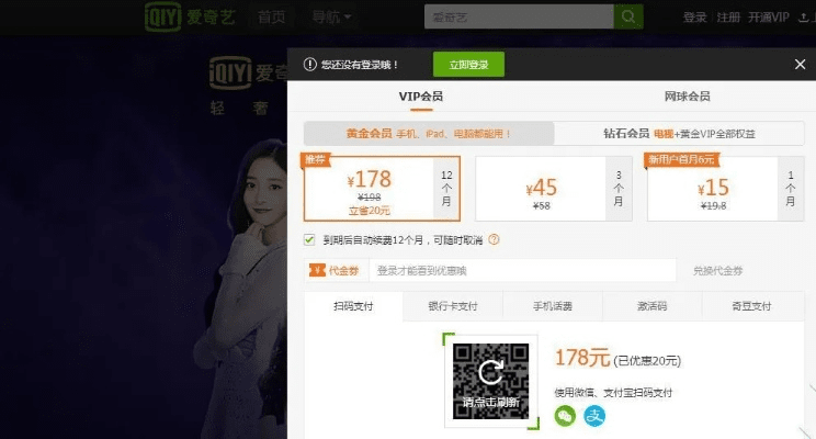 爱奇艺转码器官方下载,快速响应执行方案&amp;VR版_v5.631