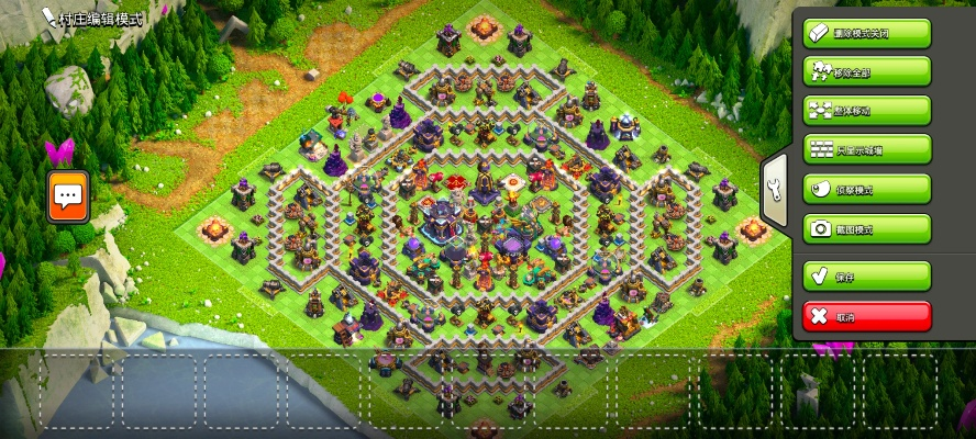 部落冲突新版本FAQ关于阵型和数据实施导向GT_v8.623