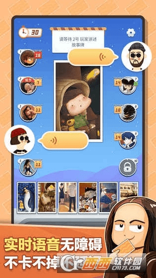 只言片语 版本,涵盖广泛的说明方法 VR_v1.874