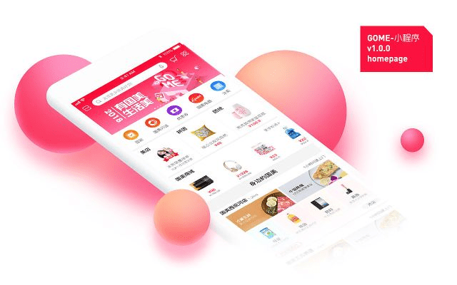 国美电器官方网站下载,实地评估解析数据_创意版1_v4.561