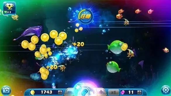 轻徙鸟举 第4页