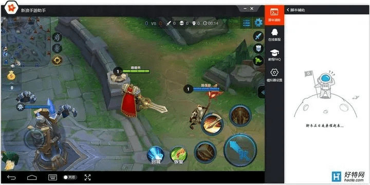 王者下载电脑版官方下载,实地研究数据应用 静态版_v4.345
