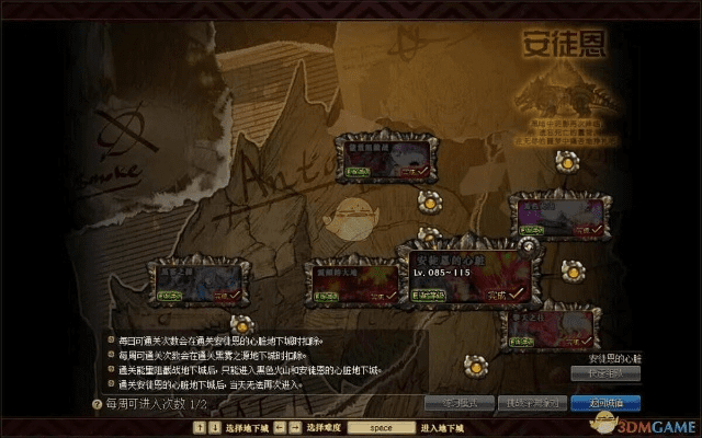 安图恩90版本,灵活性策略设计&amp;SE版_v3.215