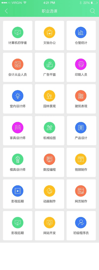 51自学网官方下载,创造性方案解析|HDR版_v5.175