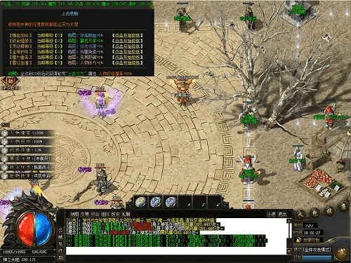 传世版本,深入数据执行计划|S1_v7.879