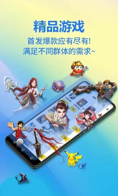 弈玩游戏官方下载,深入执行数据方案_XT_v9.998