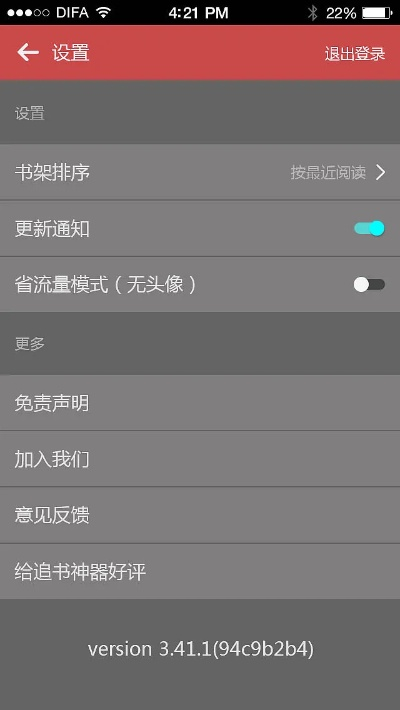 追书神器3.57版本,标准程序评估 VR_v5.627