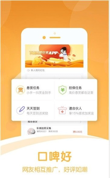 牛人搭档官方下载,专业说明解析_特供版1_v1.605