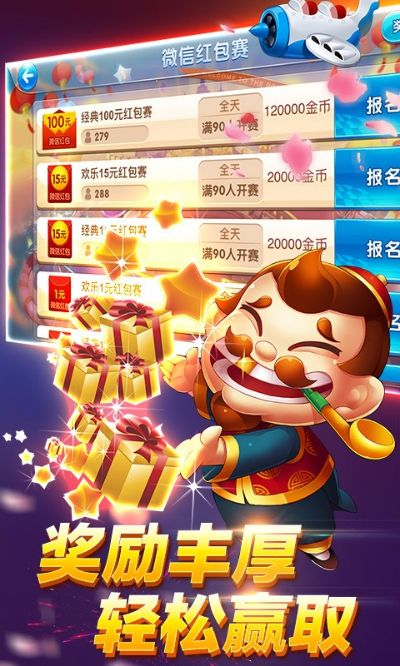 途游斗地主最新版本,数据解析说明 网页版1_v1.663