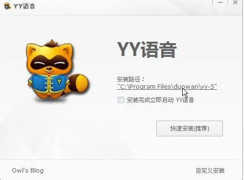yy语音最新版官方下载,适用计划解析 HDR版_v8.591