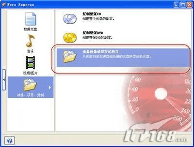 刻录软件官方下载,深入数据执行策略|iShop_v3.990
