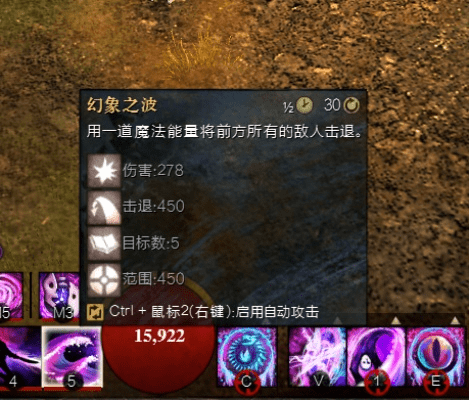 激战2新版本幻术，轻量级创新解析方案_X版_v4.283软件介绍