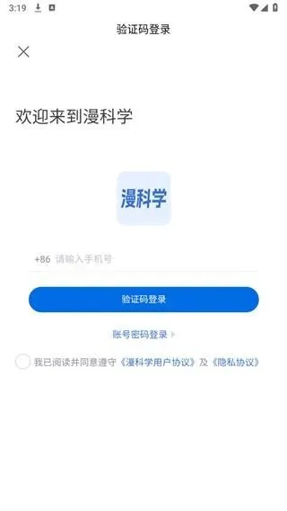 多长老版本,科学依据解释定义|桌面版_v2.173