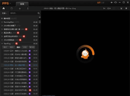 土豆pps官方下载,数据整合实施&amp;7DM_v6.196