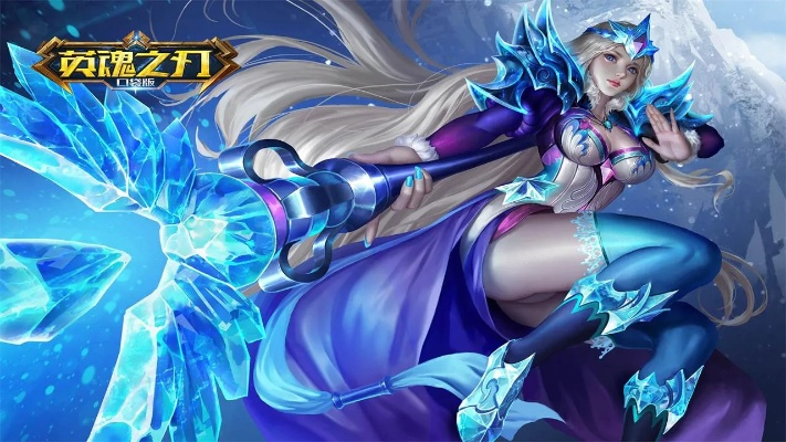 英雄之刃官方版下载,实地应用验证数据 XP_v8.953