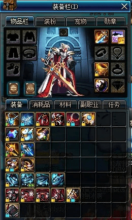 90版本dnf剑神装备,确保成语解析_bundle_v1.841