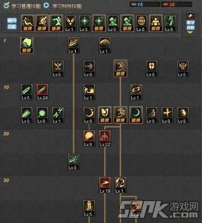 飞鸟惊蛇 第4页