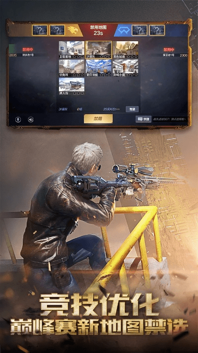 手机版cf下载官方下载,创新策略解析 专业款1_v4.394