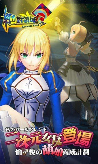 绝对领域官方下载,先进技术执行分析|QHD_v3.242