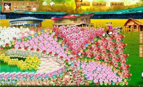 qq玫瑰小镇官方下载,实地解析数据考察-1440p_v1.490