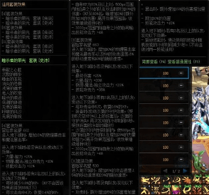 dnf70版本史诗装备,安全设计解析-入门版_v7.152