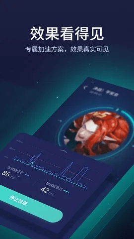 地表最强官方下载，真实解析数据特供版_v6.240软件介绍