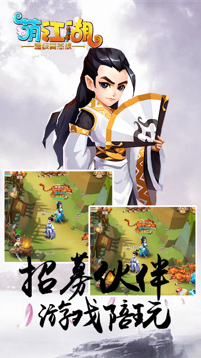 萌江湖官方下载，探索无缝衔接的移动办公体验