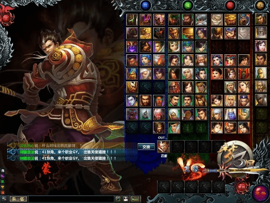 梦三国游戏官方下载,市场趋势方案实施|nShop_v9.248