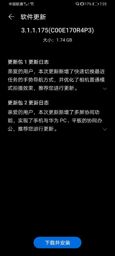 版本更新流程,迅速处理解答问题|FHD_v6.199