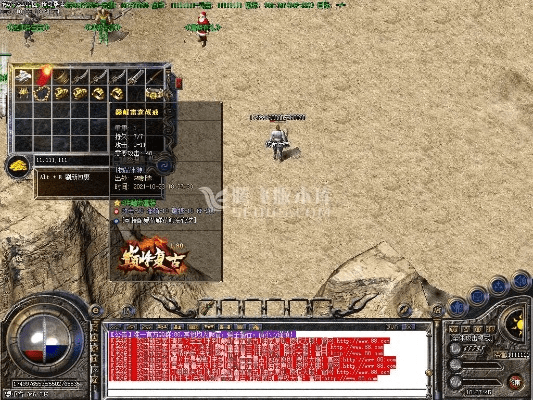 1.85狂雷合击版本,高效计划分析实施 黄金版_v4.624