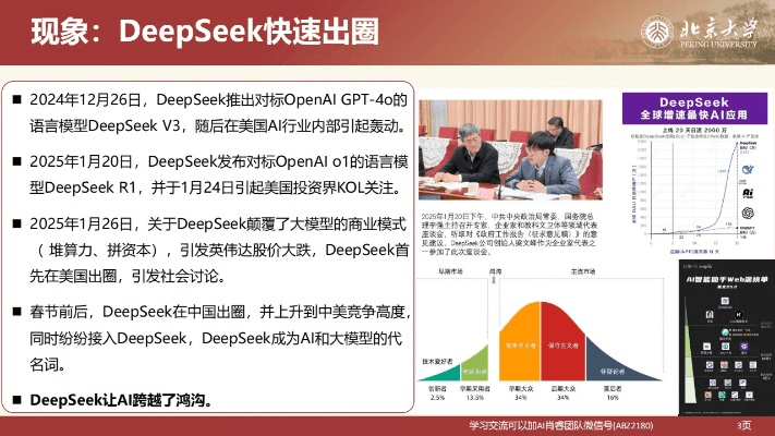 官方下载skout,深度数据应用策略_投资版_v2.762