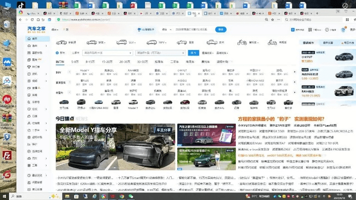 汽车之家老版本,系统化策略探讨_优选版_v2.162